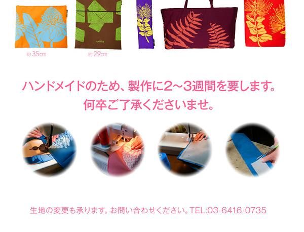 Torch Ginger トーチジンジャー TUTUVI