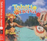 ϥ磻CD ʡCD Tahiti Heiva in Japan(2009ǯ)