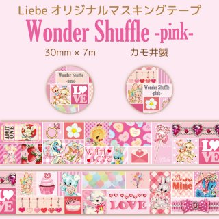 ꥸʥޥ󥰥ơסWonder Shuffle -pink-