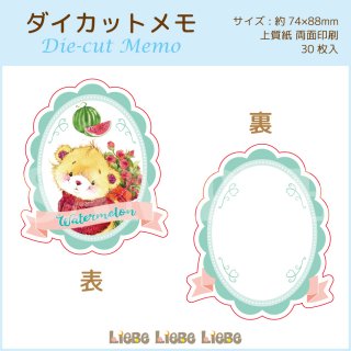 åȥFruits Label -Watermelon-