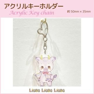 Liebe Liebe Liebe ダイカットメモ（Liebe Liebe Liebe』）