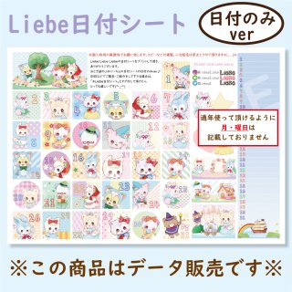<img class='new_mark_img1' src='https://img.shop-pro.jp/img/new/icons1.gif' style='border:none;display:inline;margin:0px;padding:0px;width:auto;' />Liebeեȡfairy tale