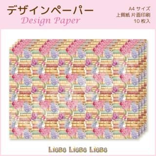 デザインペーパー - 『Liebe Liebe Liebe』