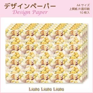 デザインペーパー - 『Liebe Liebe Liebe』
