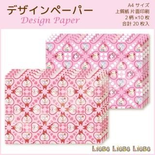 Ciel様 デザインペーパー A4サイズ （ciel様 七色の海様コラボ