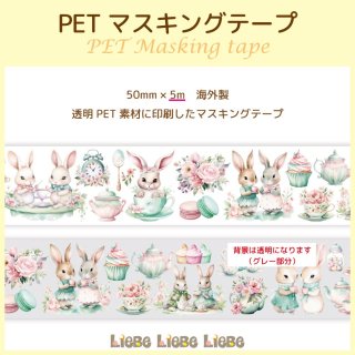<img class='new_mark_img1' src='https://img.shop-pro.jp/img/new/icons1.gif' style='border:none;display:inline;margin:0px;padding:0px;width:auto;' />PETޥ󥰥ơסBunny's Teaparty