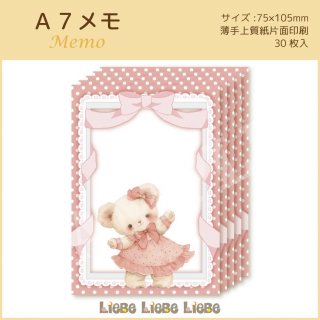 <img class='new_mark_img1' src='https://img.shop-pro.jp/img/new/icons1.gif' style='border:none;display:inline;margin:0px;padding:0px;width:auto;' />A7Dreamy Bear -pink- A