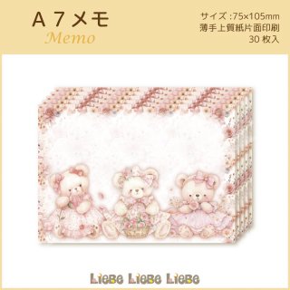 <img class='new_mark_img1' src='https://img.shop-pro.jp/img/new/icons1.gif' style='border:none;display:inline;margin:0px;padding:0px;width:auto;' />A7Dreamy Bear -pink- C