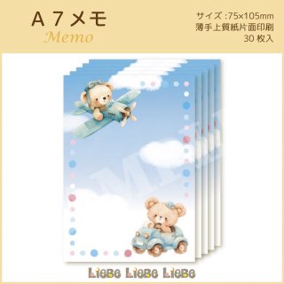 <img class='new_mark_img1' src='https://img.shop-pro.jp/img/new/icons1.gif' style='border:none;display:inline;margin:0px;padding:0px;width:auto;' />A7Dreamy Bear -blue- A