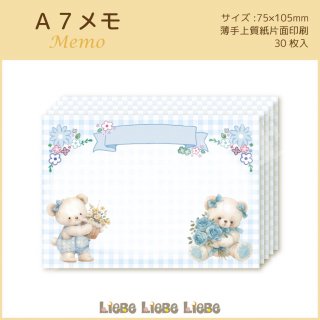 <img class='new_mark_img1' src='https://img.shop-pro.jp/img/new/icons1.gif' style='border:none;display:inline;margin:0px;padding:0px;width:auto;' />A7Dreamy Bear -blue- B