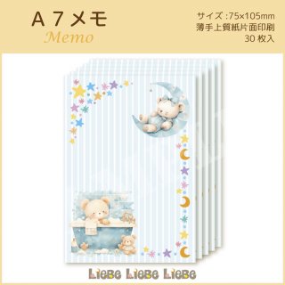 <img class='new_mark_img1' src='https://img.shop-pro.jp/img/new/icons1.gif' style='border:none;display:inline;margin:0px;padding:0px;width:auto;' />A7Dreamy Bear -blue- C