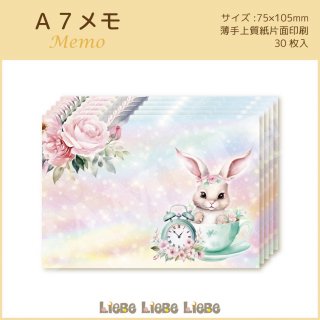 <img class='new_mark_img1' src='https://img.shop-pro.jp/img/new/icons1.gif' style='border:none;display:inline;margin:0px;padding:0px;width:auto;' />A7Bunny's Teaparty A