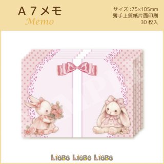 <img class='new_mark_img1' src='https://img.shop-pro.jp/img/new/icons1.gif' style='border:none;display:inline;margin:0px;padding:0px;width:auto;' />A7Love Bunny