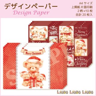 <img class='new_mark_img1' src='https://img.shop-pro.jp/img/new/icons1.gif' style='border:none;display:inline;margin:0px;padding:0px;width:auto;' />ǥڡѡChristmas Bear 2024