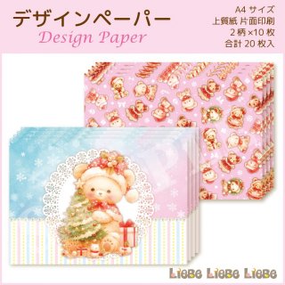 <img class='new_mark_img1' src='https://img.shop-pro.jp/img/new/icons1.gif' style='border:none;display:inline;margin:0px;padding:0px;width:auto;' />ǥڡѡChristmas Bear 2024 ѥƥ