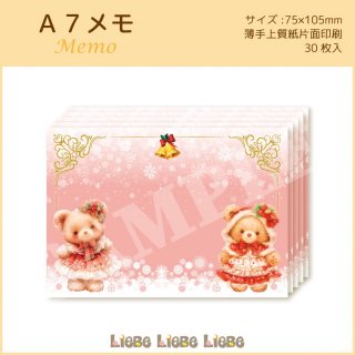 <img class='new_mark_img1' src='https://img.shop-pro.jp/img/new/icons1.gif' style='border:none;display:inline;margin:0px;padding:0px;width:auto;' />A7Christmas Cute Bear