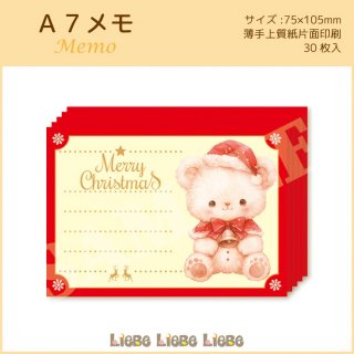 <img class='new_mark_img1' src='https://img.shop-pro.jp/img/new/icons1.gif' style='border:none;display:inline;margin:0px;padding:0px;width:auto;' />A7Christmas Bear Ticket