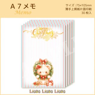 <img class='new_mark_img1' src='https://img.shop-pro.jp/img/new/icons1.gif' style='border:none;display:inline;margin:0px;padding:0px;width:auto;' />A7Christmas Wreath