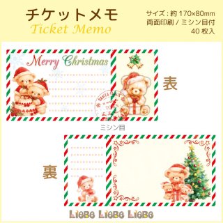 <img class='new_mark_img1' src='https://img.shop-pro.jp/img/new/icons1.gif' style='border:none;display:inline;margin:0px;padding:0px;width:auto;' />åȥChristmas Bear 2024