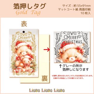 <img class='new_mark_img1' src='https://img.shop-pro.jp/img/new/icons1.gif' style='border:none;display:inline;margin:0px;padding:0px;width:auto;' />󲡤Christmas Bear 2024