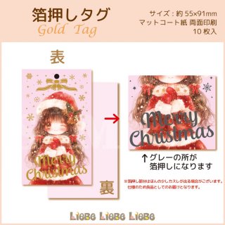 <img class='new_mark_img1' src='https://img.shop-pro.jp/img/new/icons1.gif' style='border:none;display:inline;margin:0px;padding:0px;width:auto;' />󲡤Christmas Girl 2024