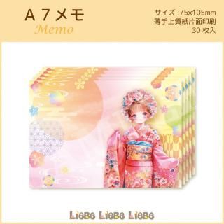 LieBeLieBeLieBe様メモ ダイカットメモ マステ纏め売りです。