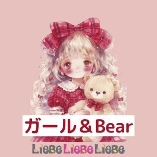 【セール】 2025.01新作 - Liebe』 Liebe 『Liebe テープ・マスキングテープ