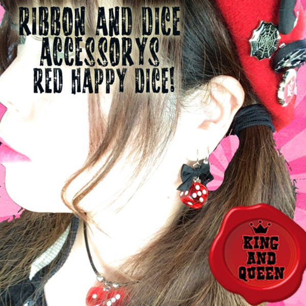 【King & Queen】リボンダイスピアス