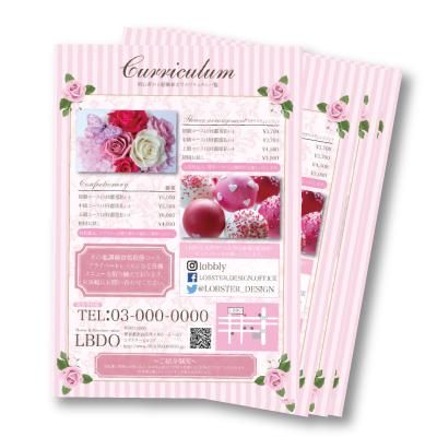 チラシ ダマスクとストライプの可愛いテンプレート ピンク チラシ ダマスクとストライプの可愛いテンプレート ピンク