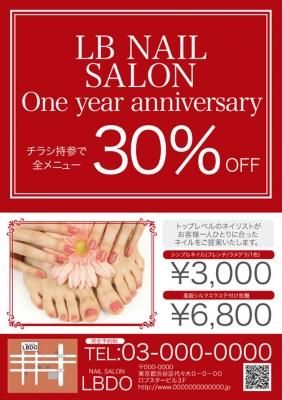 かわいいチラシ 定額制チラシテンプレート100枚3500円 かわいいチラシ 定額制チラシテンプレート100枚3500円