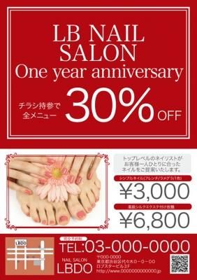 かわいいチラシ 定額制チラシテンプレート１００枚３５００円