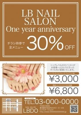 かわいいチラシ 定額制チラシテンプレート１００枚３５００円