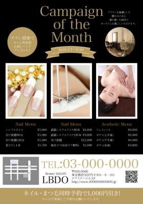 美容室やネイルサロン アイラッシュサロンなどサロンのチラシ6000円 美容室やネイルサロン アイラッシュサロンなどサロンのチラシ6000円