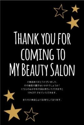 スター ブラック テキスト差し替え可能 理美容室 サロン 接骨院のチラシ カード サロン販促ツール専門店lbdo スター ブラック テキスト差し替え可能 理美容室 サロン 接骨院のチラシ カード サロン販促ツール専門店lbdo