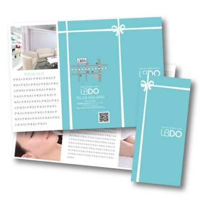 簡単三つ折りリーフレット表(ティファニーブルーリボン) - かわいい