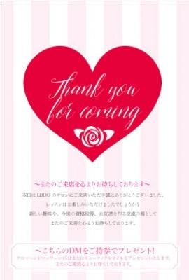 バレンタイン 綴り バレンタイン 綴り