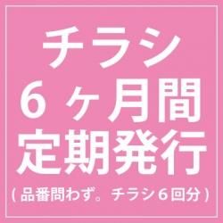 地図制作 美容室やネイルサロンのチラシ ポイントカード サロン販促ツール専門店ｌｂｄｏ