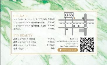 大理石風 マーブル ピンク 理美容室 サロン 接骨院のチラシ カード サロン販促ツール専門店lbdo 大理石風 マーブル ピンク 理美容室 サロン 接骨院のチラシ カード サロン販促ツール専門店lbdo