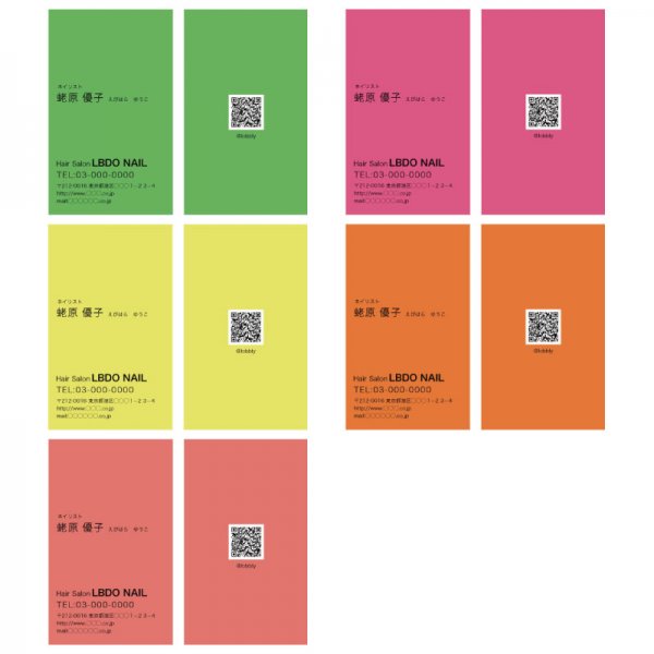 蛍光・ネオンのカード(オレンジ) - かわいい名刺・チラシ・ショップツール｜サロン・ショップの販促物専門店ＬＢＤＯ