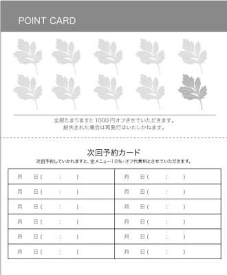 よもぎ様（着払い）