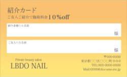 【紹介カード】ユニコーンカラー　グラデーション4オレンジ
