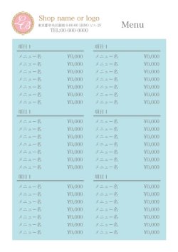 【チラシ】シンプルなメニュー表２　ブルー