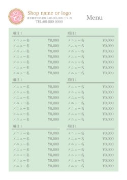 【チラシ】シンプルなメニュー表２　グリーン