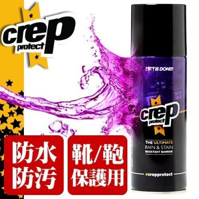CREP PROTECT (クレップ・プロテクト) / 防水スプレー (200ml ...