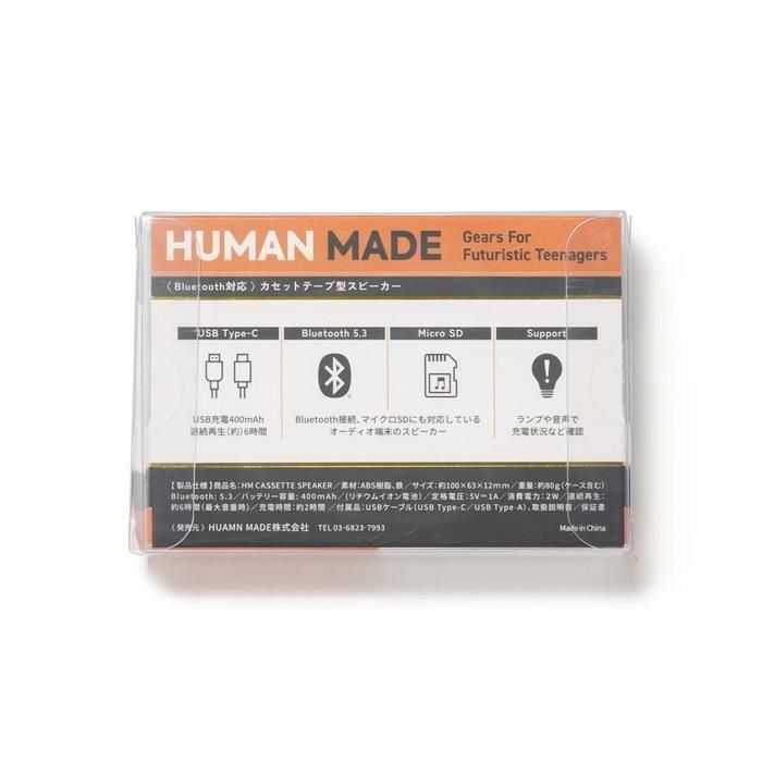 HUMAN MADE CASSETTE SPEAKER スピーカー カセットテープ型スピーカー – HATCH