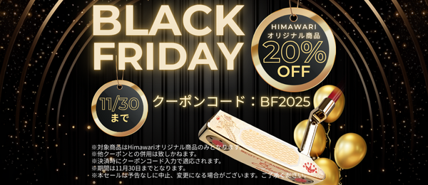 スコッティキャメロンのツアーパター・カスタムパターをお求めなら