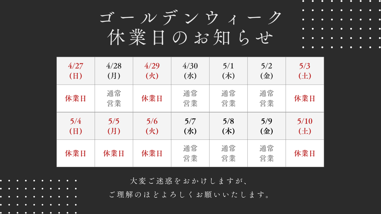 スコッティキャメロンのツアーパター・カスタムパターをお求め