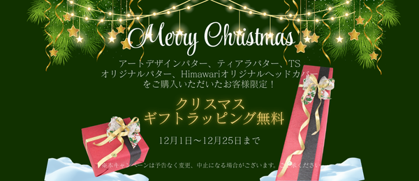 スコッティキャメロンのツアーパター・カスタムパターをお求めなら