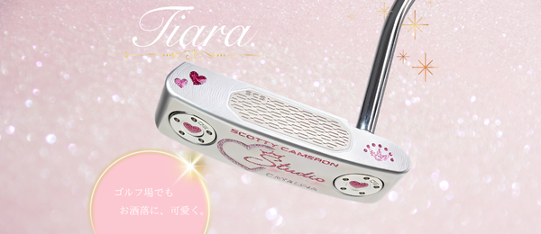 スコッティキャメロンのツアーパター・カスタムパターをお求め