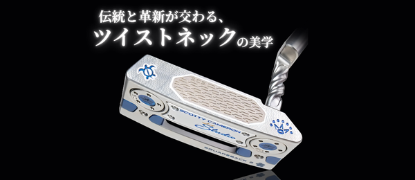 スコッティキャメロン　レディースウェア 4599.jpg